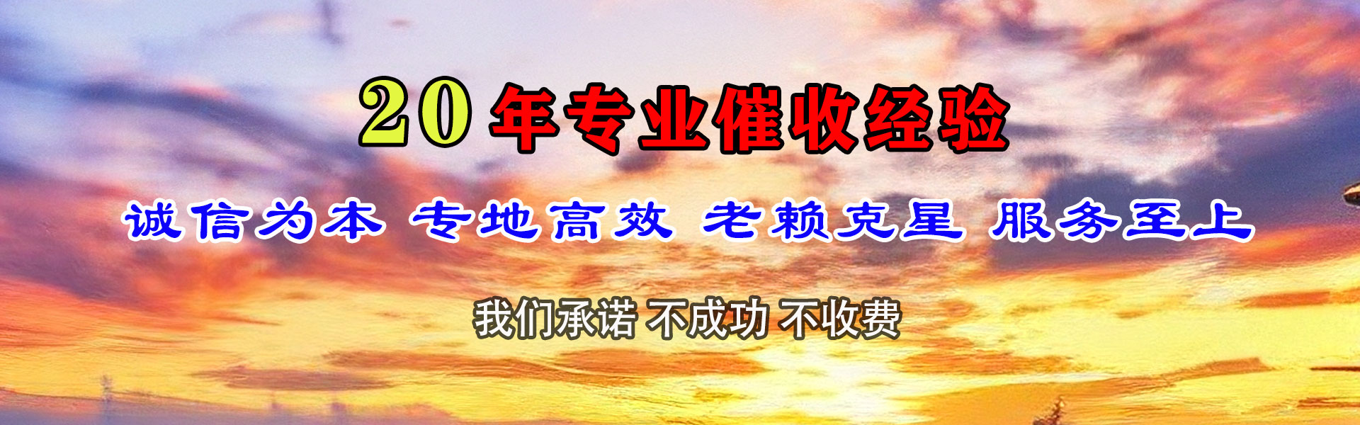 旬邑要账公司
